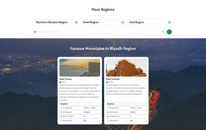 NCM Saudi Arabia | A National Portal Migrated Without an Outage
        Gallery Upper Image 4