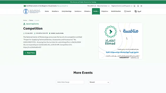 NCM Saudi Arabia | A National Portal Migrated Without an Outage
        Gallery Lower Image 3